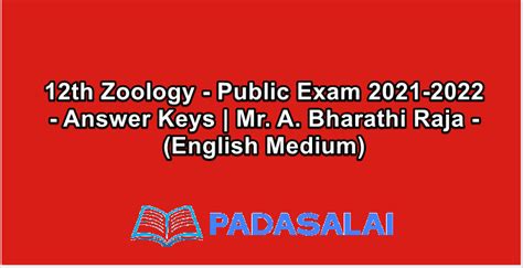12th Zoology - Public Exam 2021-2022 - Answer Keys | Mr. A. Bharathi ...