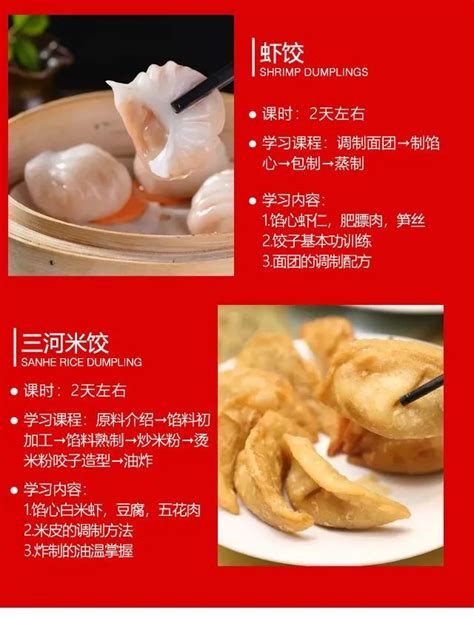 南京最好吃的 10家饺子馆都在这里了，肯定有你喜欢的吃的饺子馆 - 每日头条