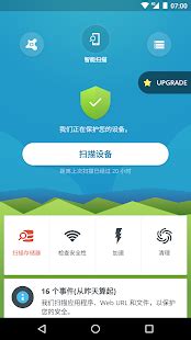 Android手机安全管家 QQ安全助手评测-搜狐数码