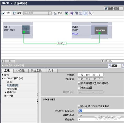Arduino Profinet 的图像结果
