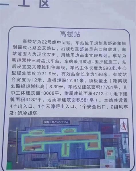 重磅！深圳市岗厦北综合交通枢纽：2022年开通运营，实现四线换乘 - 知乎