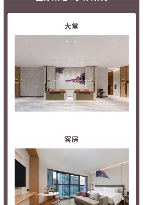 Shenzhen Elong Hotel (Hua Nan City Branch) - Klook India