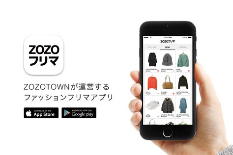 アニメ『チェンソーマン』× ZOZOTOWN 限定コラボアイテムを12月21日に発売！ - 株式会社ZOZO
