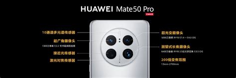 华为 Mate 50 Pro 影像评测：相比小米和苹果，最大看点是这四个字_凤凰网视频_凤凰网