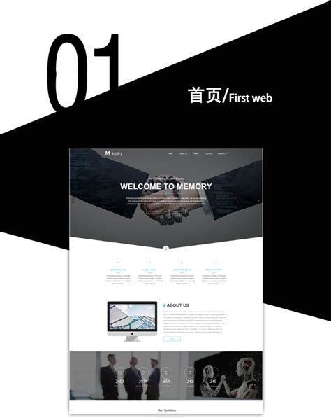 外贸公司英文网站设计-杭州网站开发公司-双收网络！