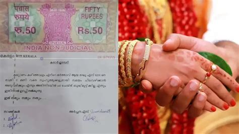 Groom's friends make Bride sign 'no disturbance' contract before ...