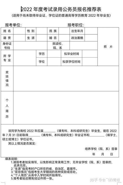 2023年邳州学历提升 成人大专本科报考流程 - 哔哩哔哩