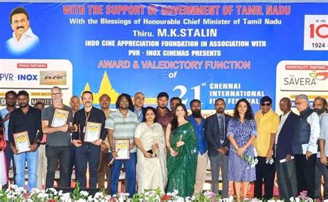 சென்னை சர்வதேச திரைப்பட விழா; விருதுகளும் பரிசுகளும்!