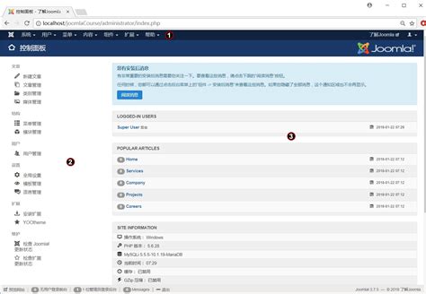 网络新闻信息News模板 免费Joomla_网站模板库【高质量免费源码】
