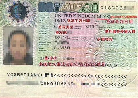 科技 _ 英国面向中国推两种全新签证，无需提供资金证明即可赴英创业