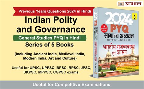 Buy 2024 PYQ Samanya Adhyayan "General Studies" Previous Year Questions ...