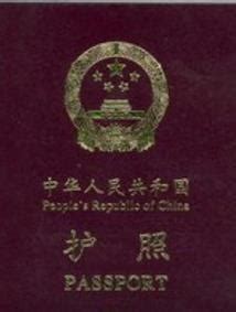 含有美签的中国护照丢了，拿到新护照还能去美国吗？ - 知乎