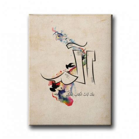 Desenlio.com - Dekoratif Ev ve Ofis Ürünleri