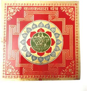 numeroastro Shri Kanakdhara Yantra In Copper (Coloured Yantra) (8 Cms ...