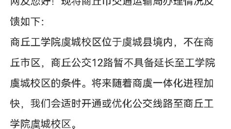 商丘虞城麦仁辛家驴肉被河南省商务厅认定为“河南老字号”-搜狐大视野-搜狐新闻