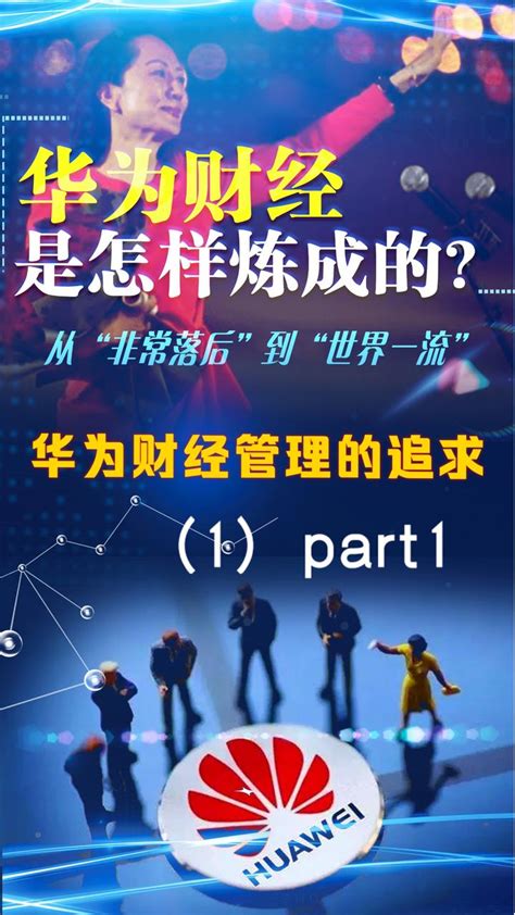2023年华为ICT人才联盟双选会—深圳站成功举办