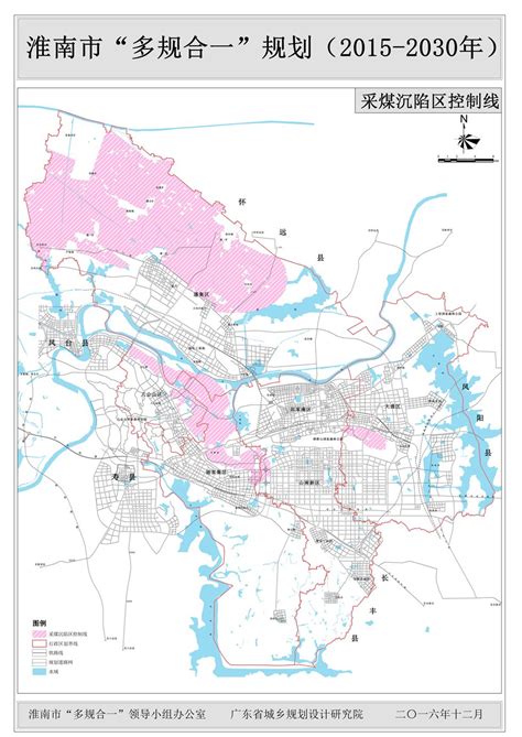 淮南市“多规合一”规划（2015-2030）_淮南市自然资源和规划局