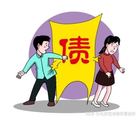 夫妻共同债务该如何认定？ - 知乎