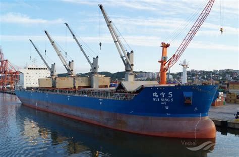 RUI NING 5, Bulk Carrier - Details and current position - IMO 9538311 ...