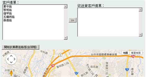 JavaScript Route Map 的图像结果