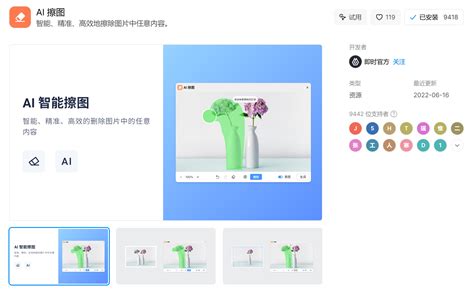 Ai 筛选图片 的图像结果