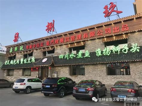 吉林大学食堂 - 餐饮装修公司丨餐饮设计丨餐厅设计公司--北京零点空间装饰设计有限公司