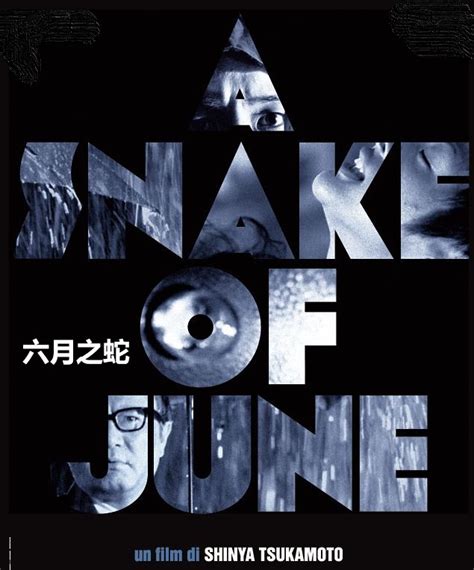 BLURAY Japan Movie A Snake of June 六月之蛇