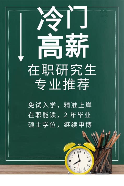 “十大冷门专业”下的茶学研究生，这几年发生着这样的变化 - 知乎