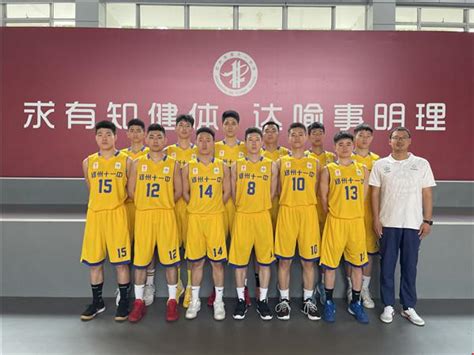 我校教职工篮球协会举办迎新年篮球嘉年华活动-河南大学工会委员会
