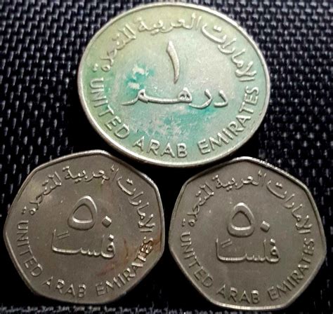 Uae 50 Fils Coin