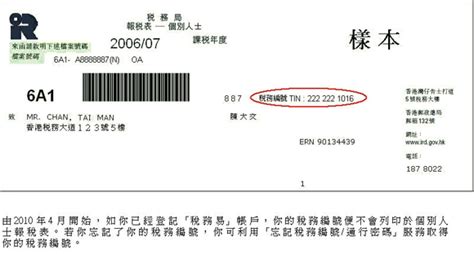 香港按揭申請所需文件及圖示2019【專家解答】