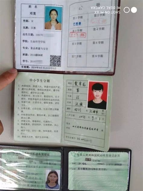 注意！铁路学生优惠票发售条件有变化！ - 衢州市新闻传媒中心