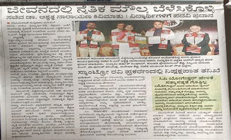 Media Presence | Alliance University