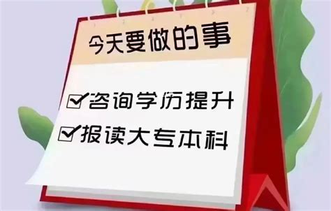 名额有限！宁波职工学历提升班网上预报名开启_澎湃号·政务_澎湃新闻-The Paper