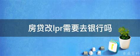 最新消息，苏州房贷利率4.0%已执行，买房正当时_购房_南洋商业银行_zui