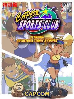 Capcom Sport Club 的图像结果