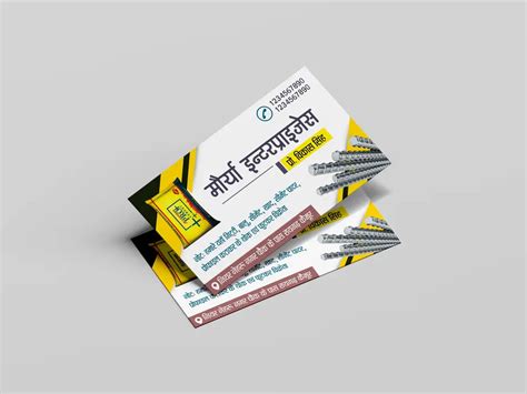 Computer Shop Visiting Card Design 的图像结果