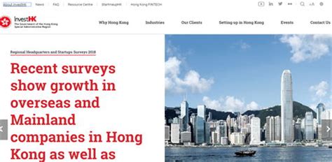 香港投资推广署 - 外贸日报