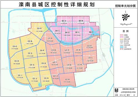 唐山市丰润区天柱园区概念性规划设计