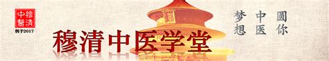 郑州中医康复理疗师培训哪家好(正骨推拿理筋手法)