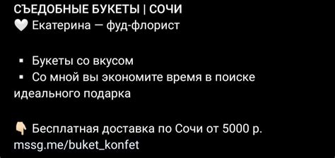 Преображение аккаунта и привлечение активных подписчиков и клиентов ...