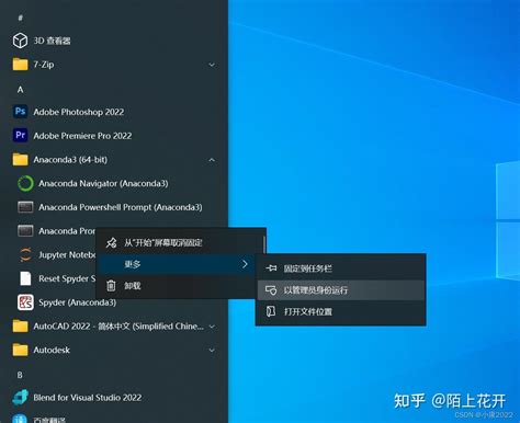 Py2exe Vs Pyinstaller 的图像结果