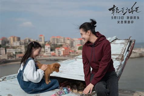 轻于鸿毛最新素材