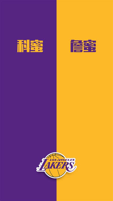 Nba背景图 的图像结果