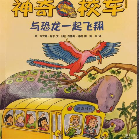 英文原版动画：The Magic School Bus神奇校车52集动画下载（附全集MP3音频） - 爱贝亲子网