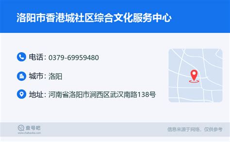 老城区苏滹沱社区党群服务中心完成改造提升_新闻中心_洛阳网