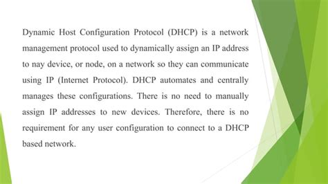 Dynamic Host Configuration Protocol 的图像结果