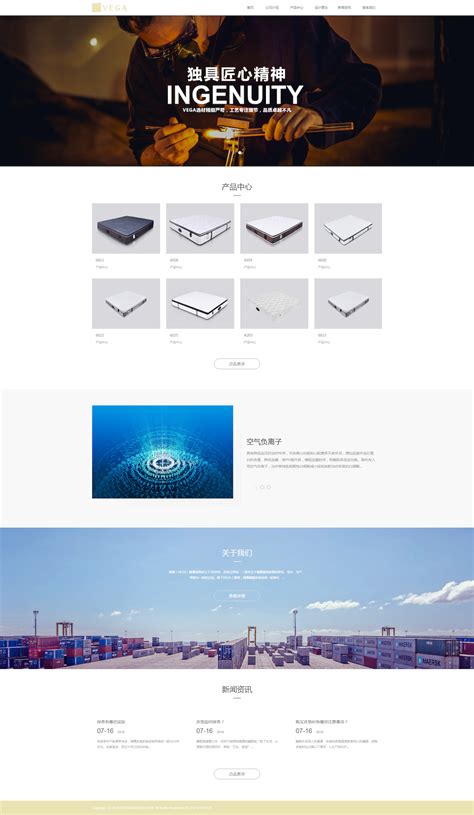 广州专业网站设计公司怎么布局网站-维仆