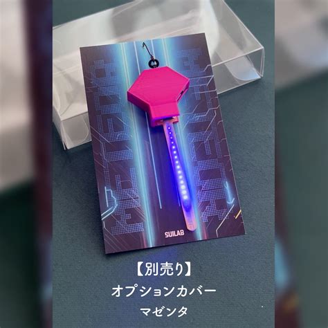 【METEOR】3.Blue | すいラボ