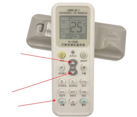 空调万能遥控器代码 空调万能遥控器怎么用_百度知道